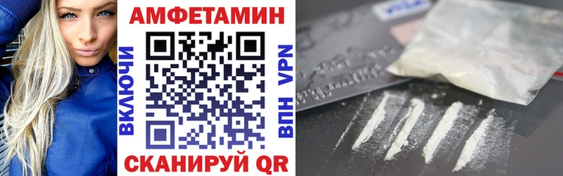 АМФ Premium  цены наркотик  Наро-Фоминск 
