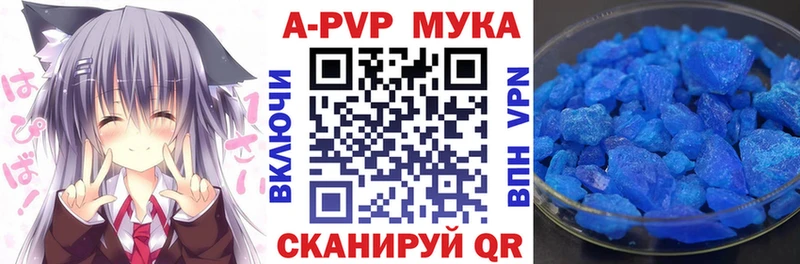 A PVP Crystall  сколько стоит  мориарти наркотические препараты  Наро-Фоминск 