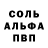 Amphetamine 98% Vovchik Ural