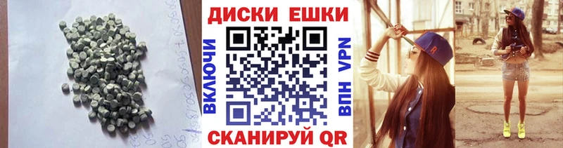 Экстази mix  мега tor  Наро-Фоминск 
