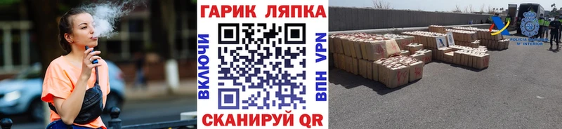 ГАШИШ Ice-O-Lator  купить наркотик  Наро-Фоминск 