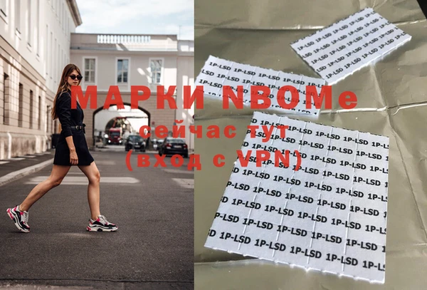 марки lsd Белокуриха
