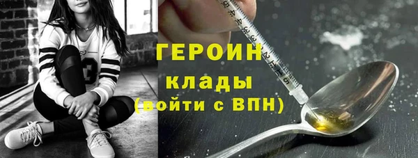 MDMA Беломорск