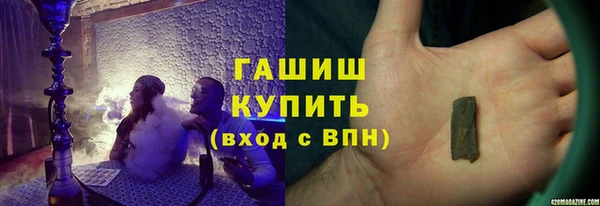 марки lsd Белокуриха