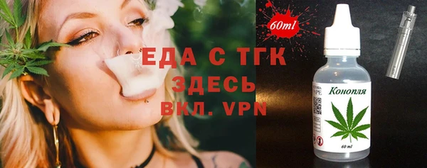 марки lsd Белокуриха
