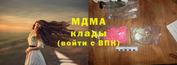 марки lsd Белокуриха