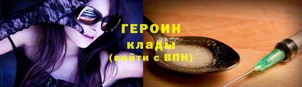 марки lsd Белокуриха
