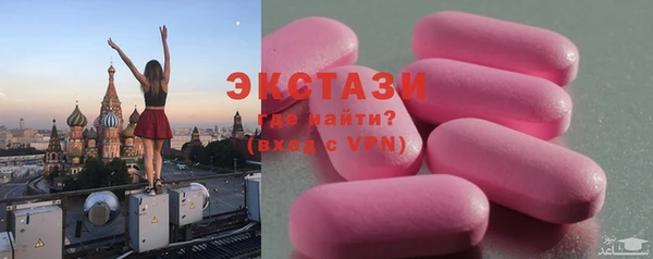MDMA Беломорск