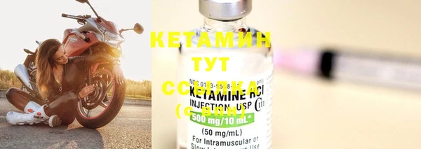 марки lsd Белокуриха