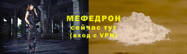 марки lsd Белокуриха