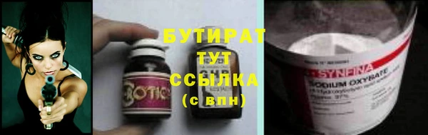 марки lsd Белокуриха