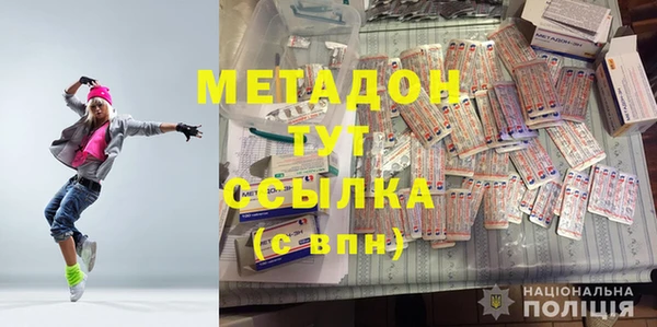 MDMA Беломорск