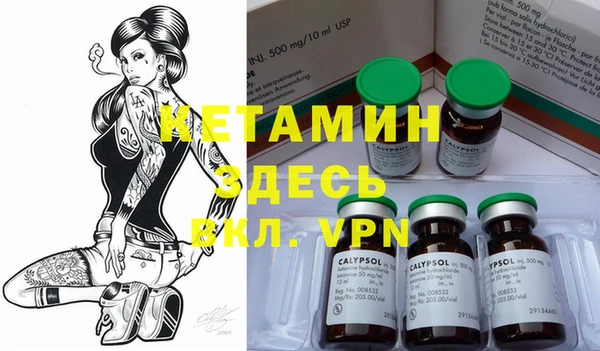 MDMA Беломорск
