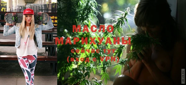 экстази Снежногорск