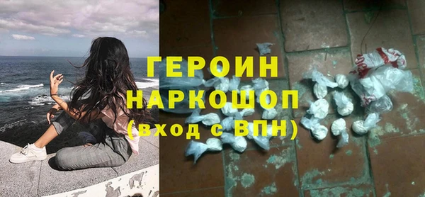 кокс Слюдянка