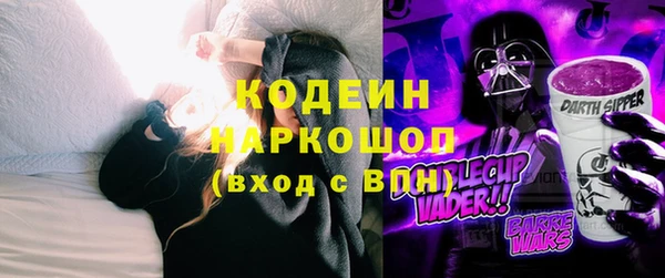 MDMA Беломорск