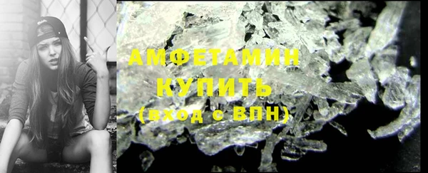 марки lsd Белокуриха