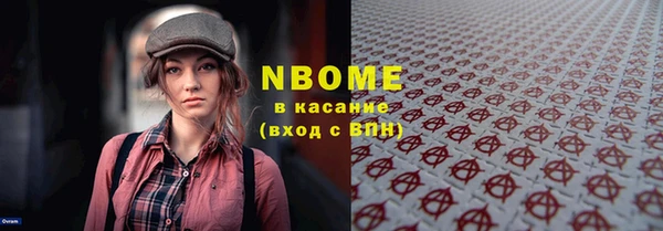 марки lsd Белокуриха
