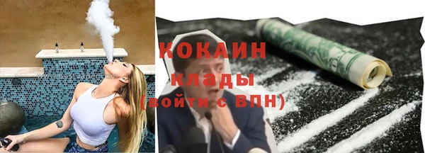 MDMA Беломорск