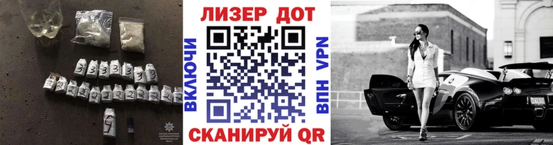 ЛСД экстази кислота  купить   Наро-Фоминск 