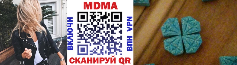 кракен tor  Наро-Фоминск  MDMA Molly 