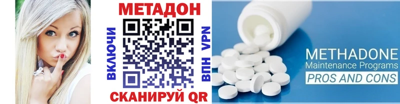 магазин продажи   Наро-Фоминск  МЕТАДОН methadone 